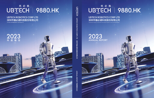 Thumbnail UBTECH Robotics Annual Report 2023