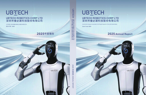 Thumbnail UBTECH Robotics Annual Report 2025