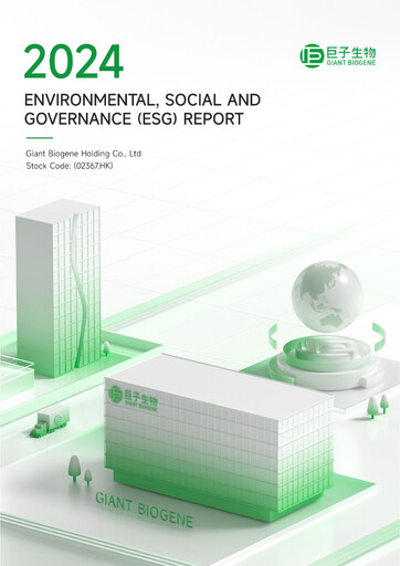 Thumbnail Giant Biogene ESG Report 2024