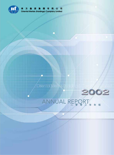 Thumbnail MMG Limited Annual Report 2002