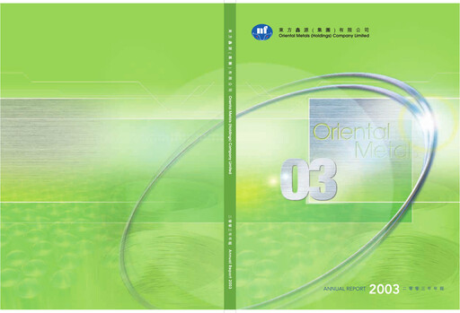 Thumbnail MMG Limited Annual Report 2003