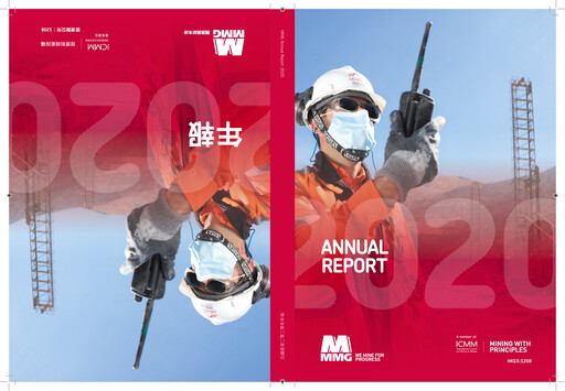 Thumbnail MMG Limited Annual Report 2020