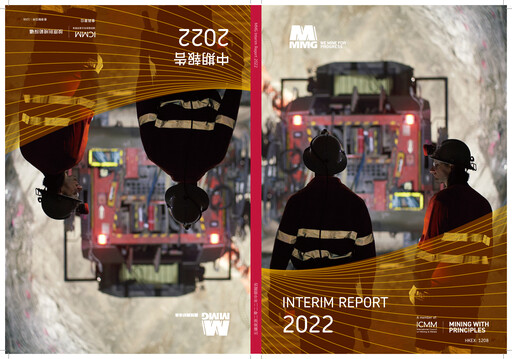 Miniature MMG Limited Rapport semestriel 2022-h1