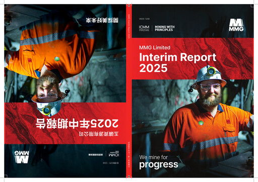 Miniature MMG Limited Rapport semestriel 2025-h1