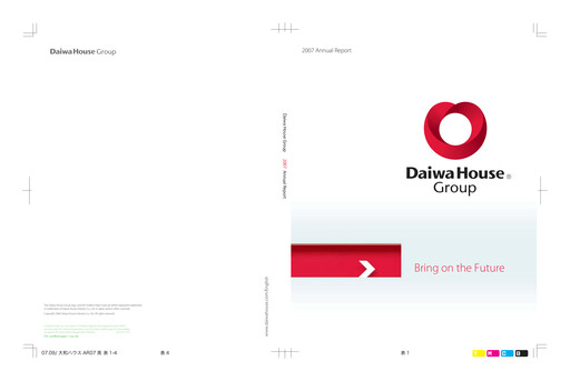 Thumbnail Daiwa House
 Annual Report 2007