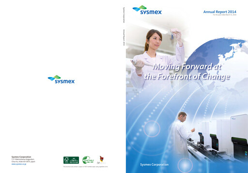 Thumbnail Sysmex Annual Report fy2013