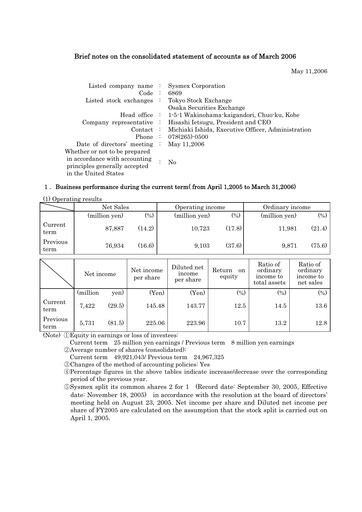 Miniature Sysmex Rapport financier fy2005