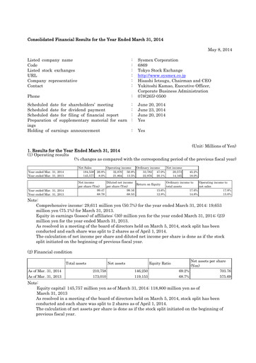 Thumbnail Sysmex Financial Statement fy2014