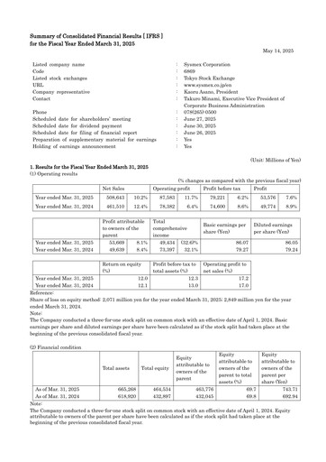 Thumbnail Sysmex Financial Statement fy2025