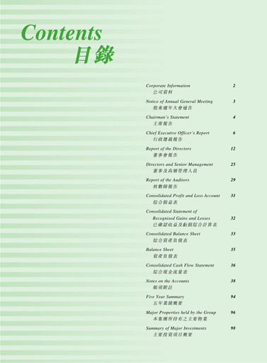 Thumbnail China Everbright Environment Group Annual Report 2000