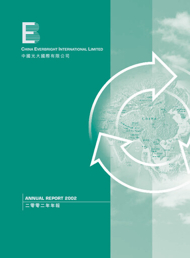 Thumbnail China Everbright Environment Group Annual Report 2002