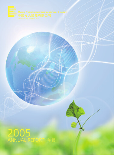Thumbnail China Everbright Environment Group Annual Report 2005