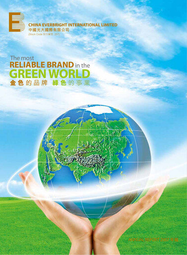 Thumbnail China Everbright Environment Group Annual Report 2007