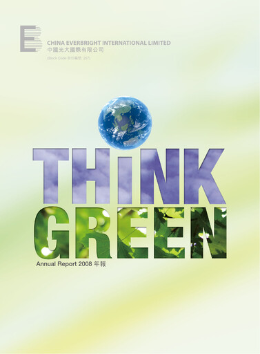 Thumbnail China Everbright Environment Group Annual Report 2008