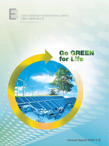 Thumbnail China Everbright Environment Group Annual Report 2009