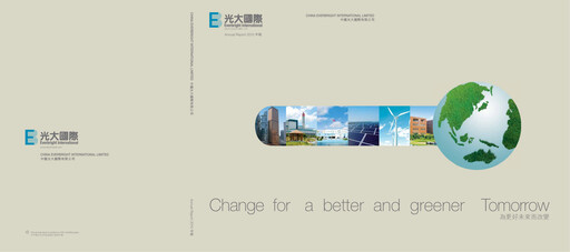 Thumbnail China Everbright Environment Group Annual Report 2010