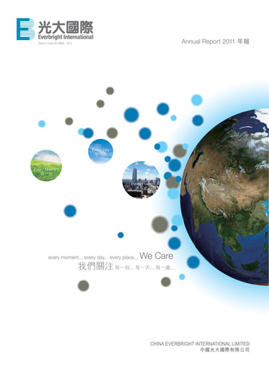 Thumbnail China Everbright Environment Group Annual Report 2011