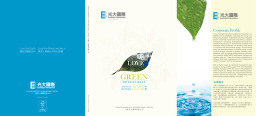 Thumbnail China Everbright Environment Group Annual Report 2012
