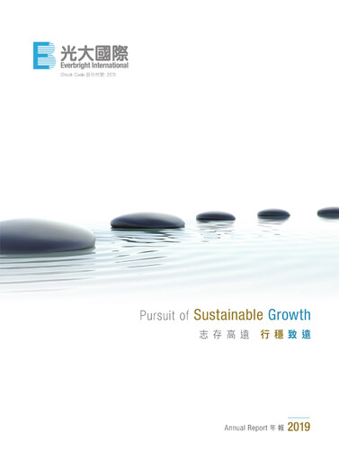 Thumbnail China Everbright Environment Group Annual Report 2019