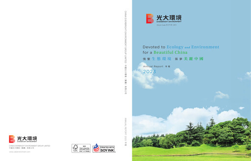 Thumbnail China Everbright Environment Group Annual Report 2023