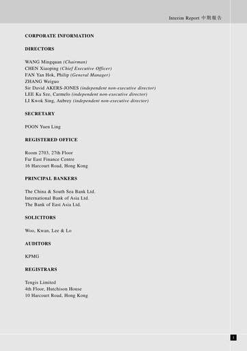 Thumbnail China Everbright Environment Group Half-year Report 2001-h1