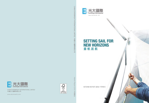 Thumbnail China Everbright Environment Group Half-year Report 2015-h1