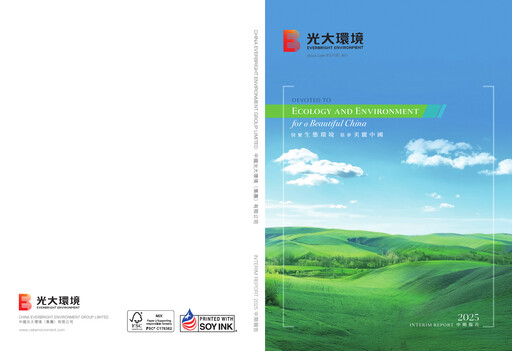 Thumbnail China Everbright Environment Group Half-year Report 2025-h1