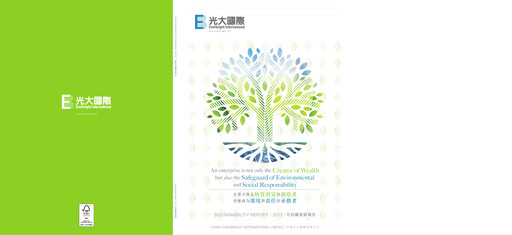 Miniature China Everbright Environment Group Rapport de durabilité 2013