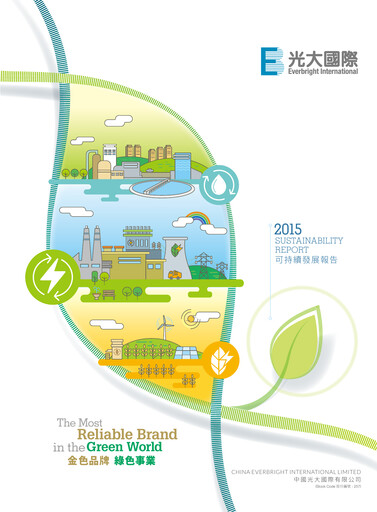 Miniature China Everbright Environment Group Rapport de durabilité 2015