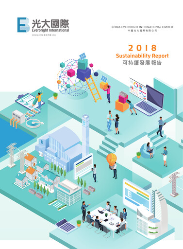 Miniature China Everbright Environment Group Rapport de durabilité 2018
