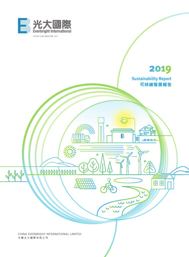 Miniature China Everbright Environment Group Rapport de durabilité 2019