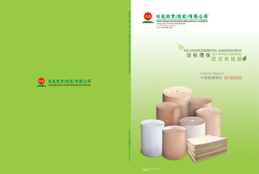 Thumbnail Nine Dragons Paper Half-year Report 2019-h1