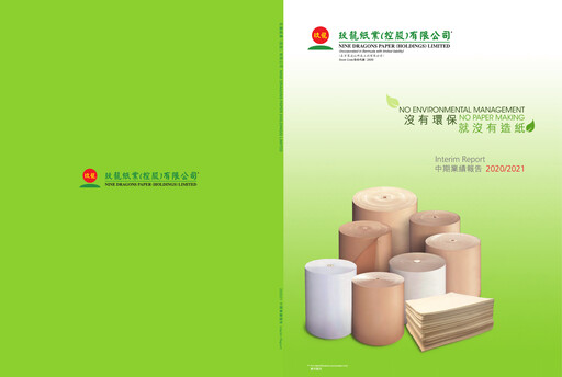 Thumbnail Nine Dragons Paper Half-year Report 2020-h1
