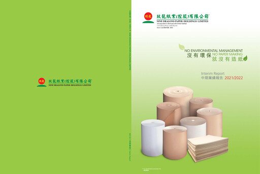 Thumbnail Nine Dragons Paper Half-year Report 2021-h1