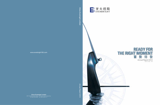 Thumbnail China Everbright Limited Annual Report 2012
