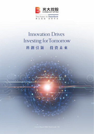 Vorschaubild China Everbright Limited Halbjahresbericht 2026-h1