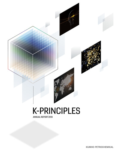 Thumbnail Kumho Petrochemical Annual Report 2018