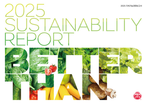 Thumbnail Ottogi Sustainability Report 2025