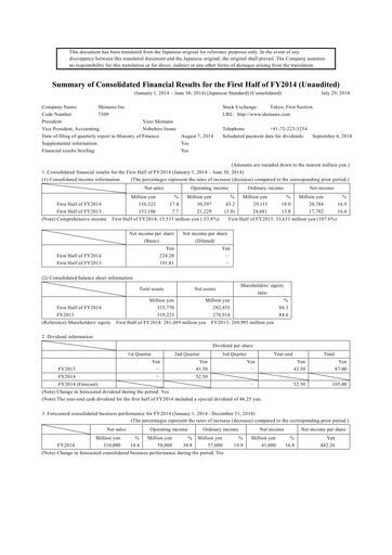 Thumbnail Shimano Half-year Report 2014-h1