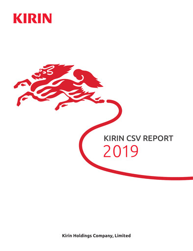 Thumbnail Kirin Holdings
 Annual Report 2019