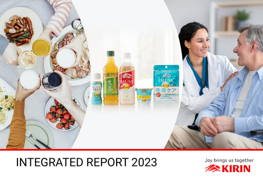 Thumbnail Kirin Holdings
 Annual Report 2023