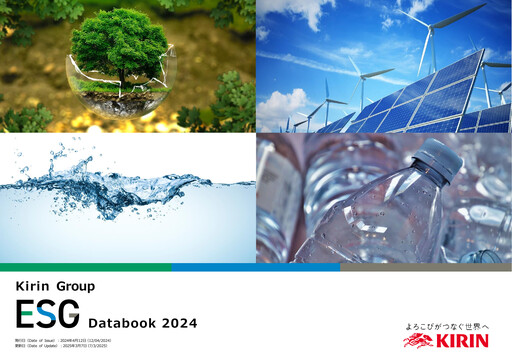 Thumbnail Kirin Holdings
 ESG Report 2024