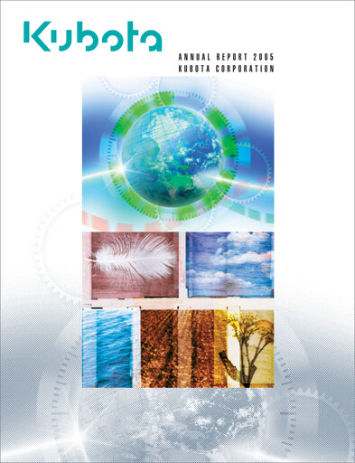 Thumbnail Kubota
 Annual Report 2005