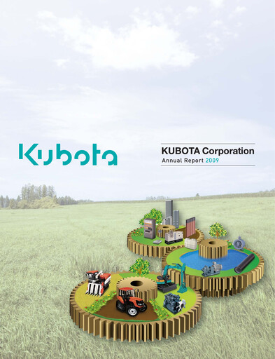 Thumbnail Kubota
 Annual Report 2009