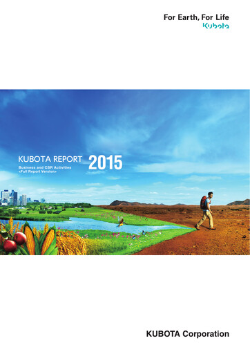 Thumbnail Kubota
 Annual Report 2015