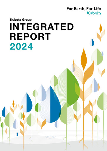 Thumbnail Kubota
 Annual Report 2024