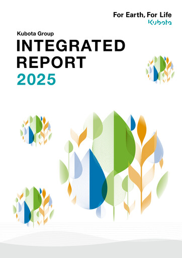 Thumbnail Kubota
 Annual Report 2025