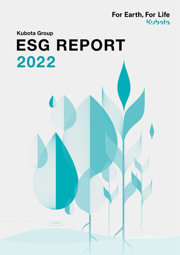 Thumbnail Kubota
 ESG Report 2022