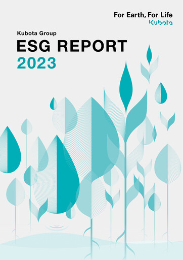 Thumbnail Kubota
 ESG Report 2023