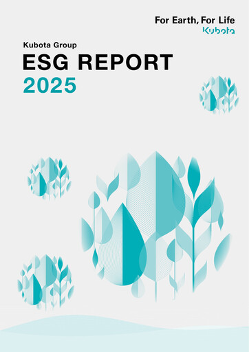 Thumbnail Kubota
 ESG Report 2025
